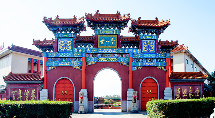 亿万先生mr集团中药有限公司