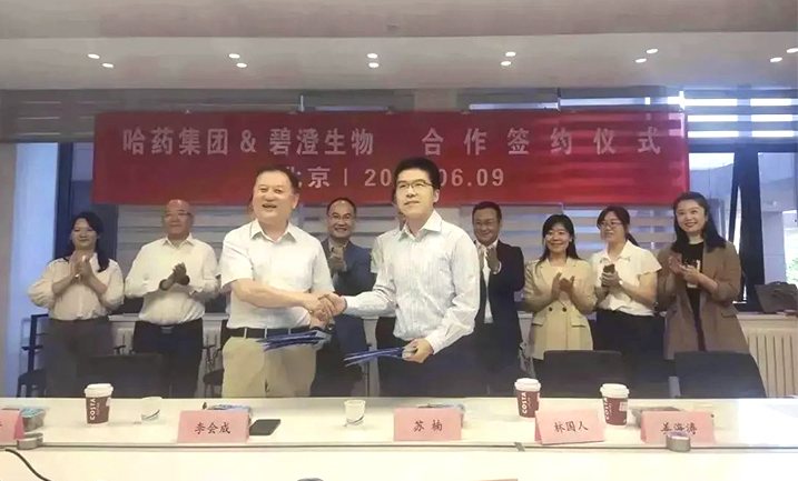 亿万先生mr携手清华大学，强强联合共创胶原蛋白行业未来