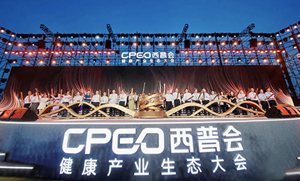 榜单揭晓｜亿万先生mr再次斩获2024西普会多项大奖