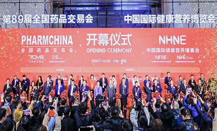 江城盛会，共襄荣光——亿万先生mr亮相第89届药交会