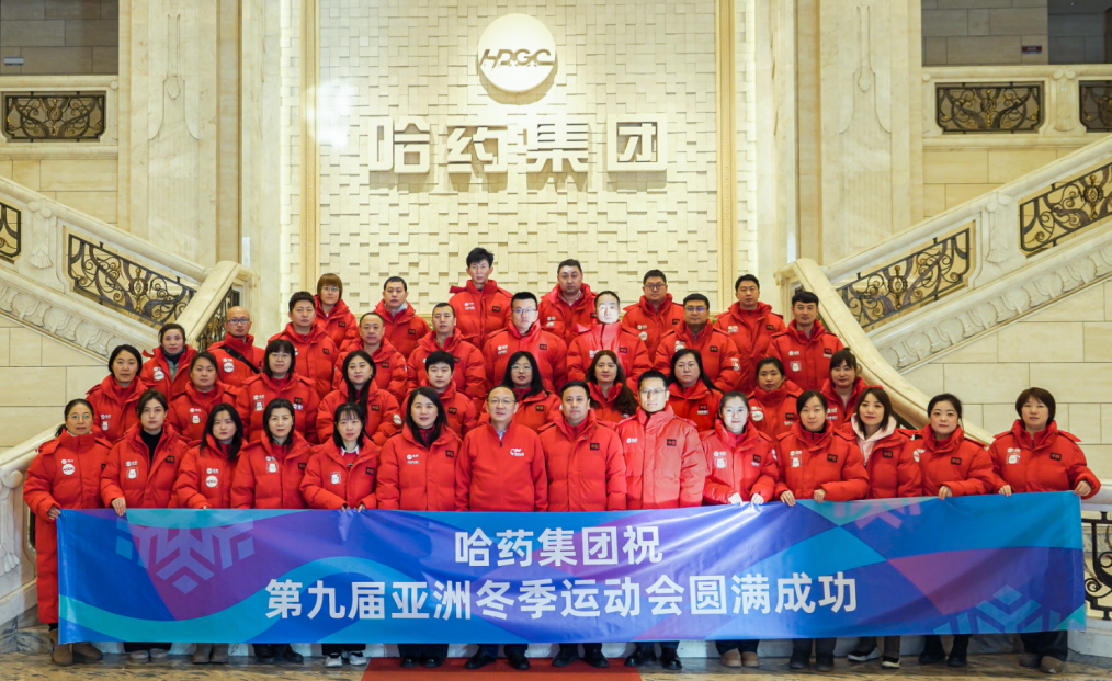 亿万先生mr公益助力亚冬会城市侧及火炬传递志愿服务活动成功举行